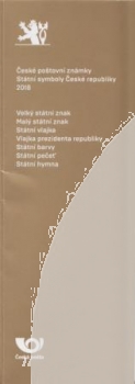České poštovní známky - Státní symboly České republiky 2018 ** / ● - pamětní desky
